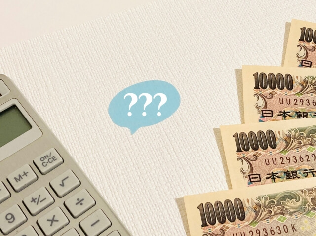 疑問符と電卓と一万円札