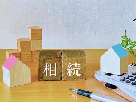 空き家売却で失敗しないための実践的戦略ガイド