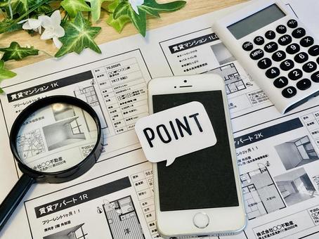 【完全版】理想の不動産購入で後悔しないための3つの鉄則｜成功する住宅選びの戦略