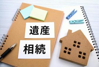 不動産の共有問題と解決法を徹底解説！仲介手数料も含めた売却のポイント